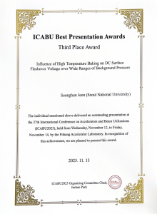 ICABU2025_전성훈_251113