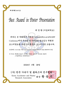 제 한가협 24-05호