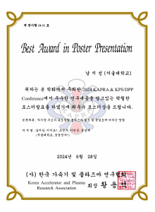 제 한가협 24-11호