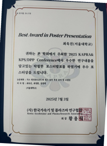 제 한가협 25-17호